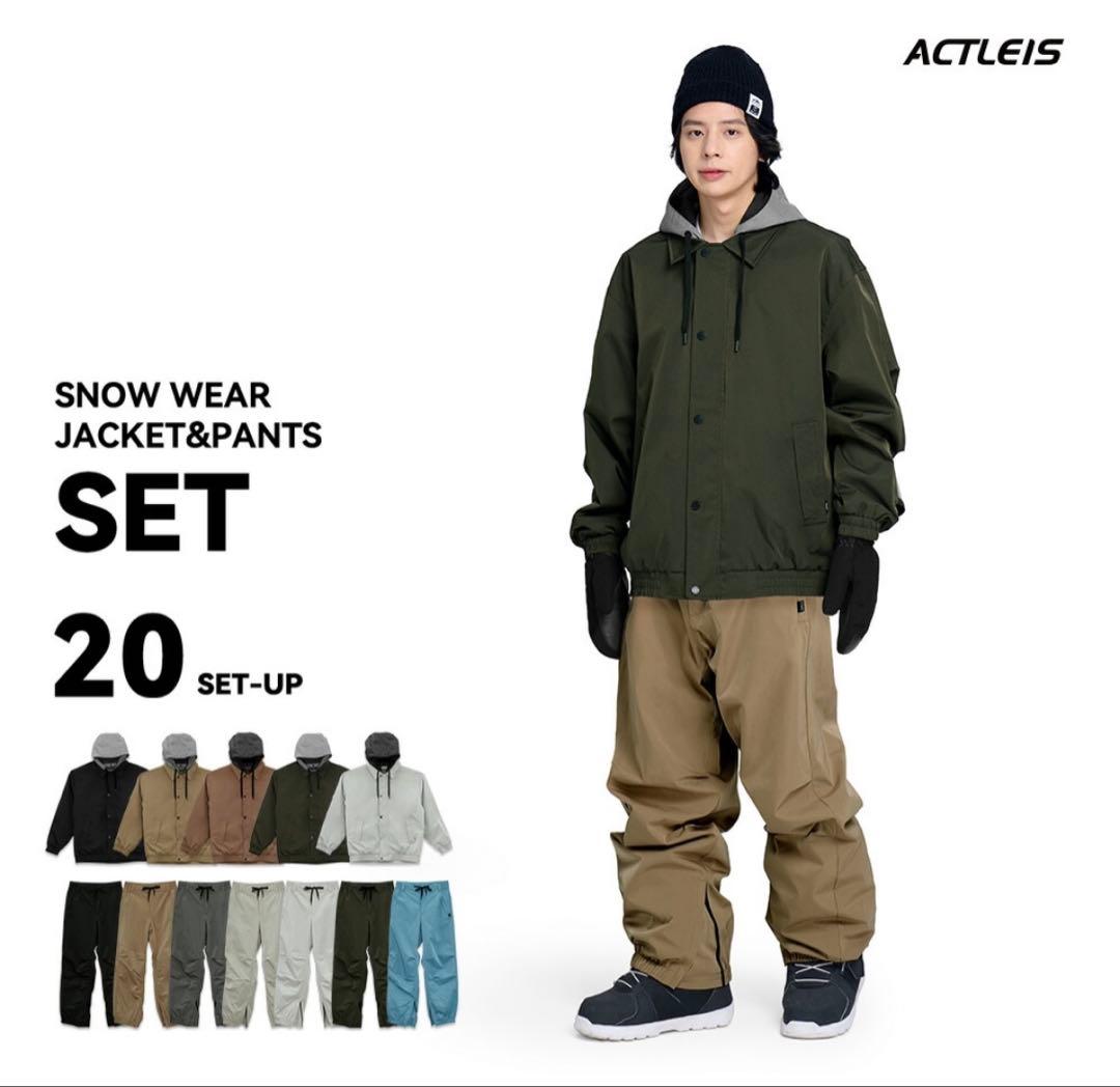 ACTLEIS スノーウェアセット（ジャケット＆パンツ）　Lサイズ