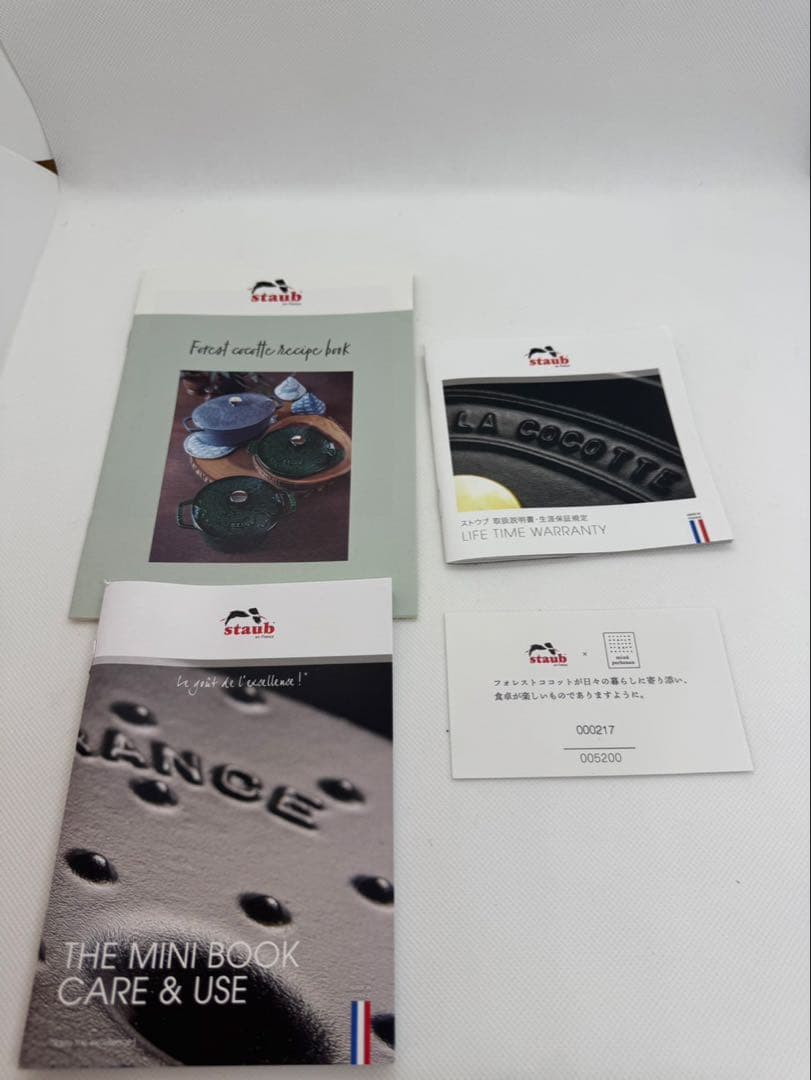 ストウブstaub フォレスト　ホットプレート　未使用品
