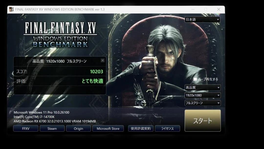 グラフィックボード・グラボ・ビデオカード SAPPHIRE PULSE AMD Radeon RX 6700