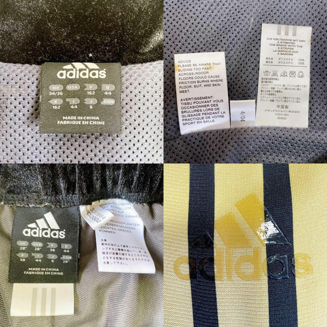 【美品】adidas アディダス　ベロア　ジャージ　セットアップ　S 上下セット