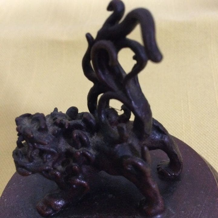 高炉　銘入り　ヴィンテージ