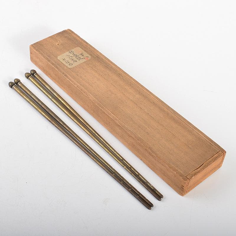 茶道具　黄銅　松笠頭　火箸　2組　時代箱付　C　6069