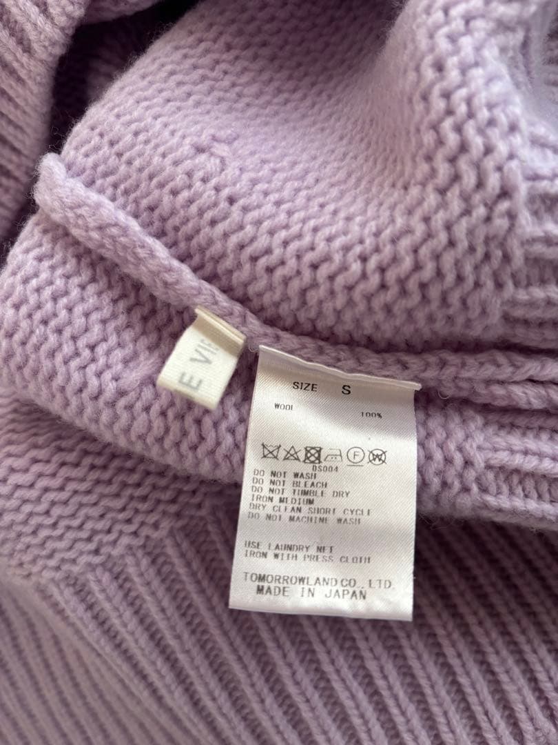 GALERIE VIE ファインウール タートルネックプルオーバー美品