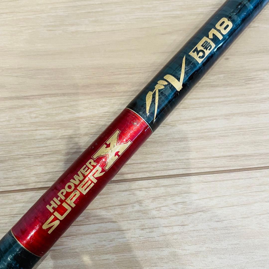 SHIMANO HI-POWER SUPER X グレ 3号 18 磯竿 釣竿