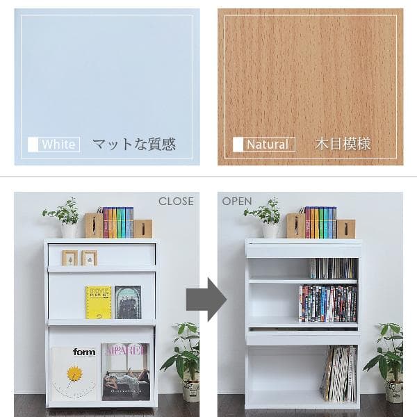 落下防止 薄型 フラップ扉 大容量 北欧 おしゃれ 収納 ラック 本棚 WH