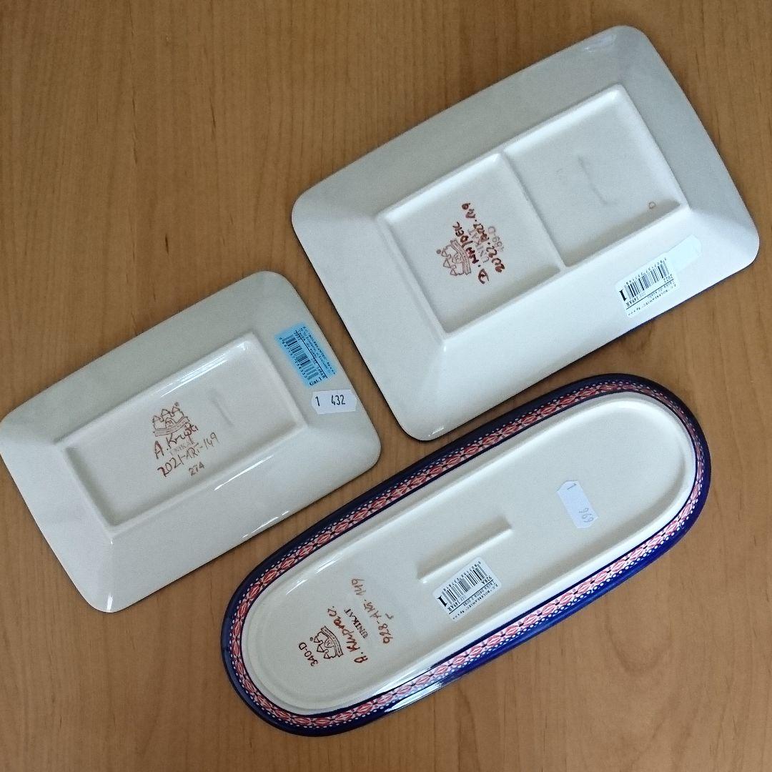 ポーリッシュポタリー お皿(赤花) ３個セット