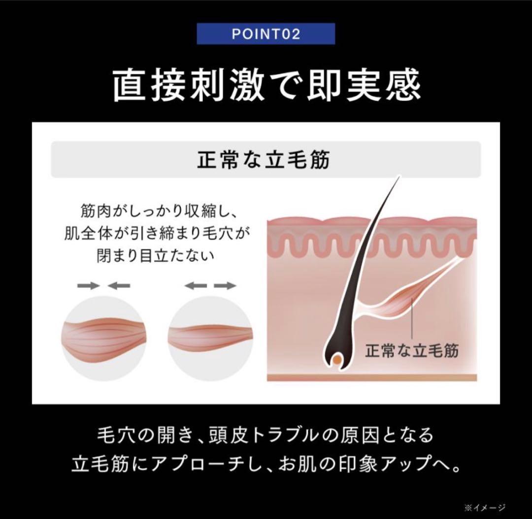 ☆新品未開封☆MYTREX PROVE CORE 美容器セット