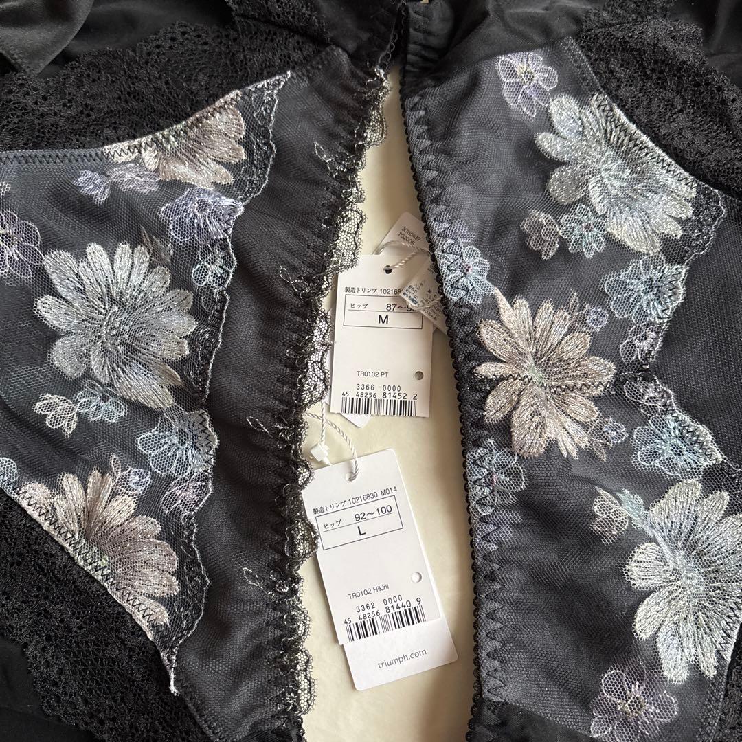 4点セットTriumph レッドレーベル　ブラ(C70)ショーツ&キャミ〜黒系