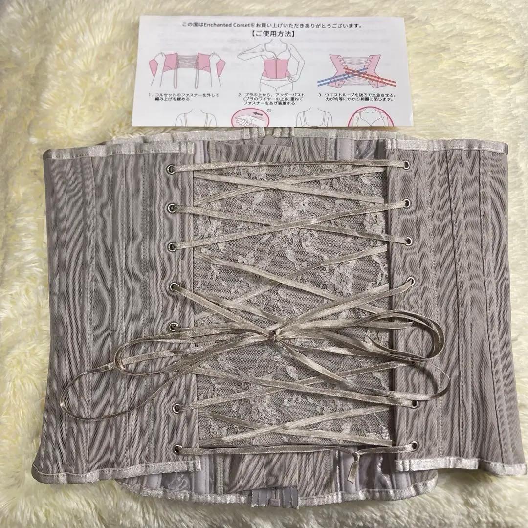 元鈴木さん　コルセット シレーヌ 深海(グレージュ）　Lサイズ