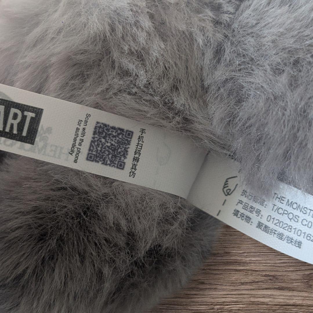 早い者勝ち!!タイムセール★ラブブ エナジー シークレット ID 正規品 グレー