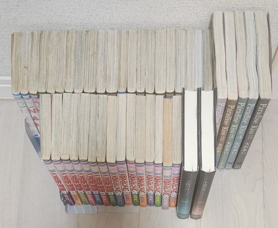 【全巻セット】矢沢あい NANA他 5シリーズ 43冊セット