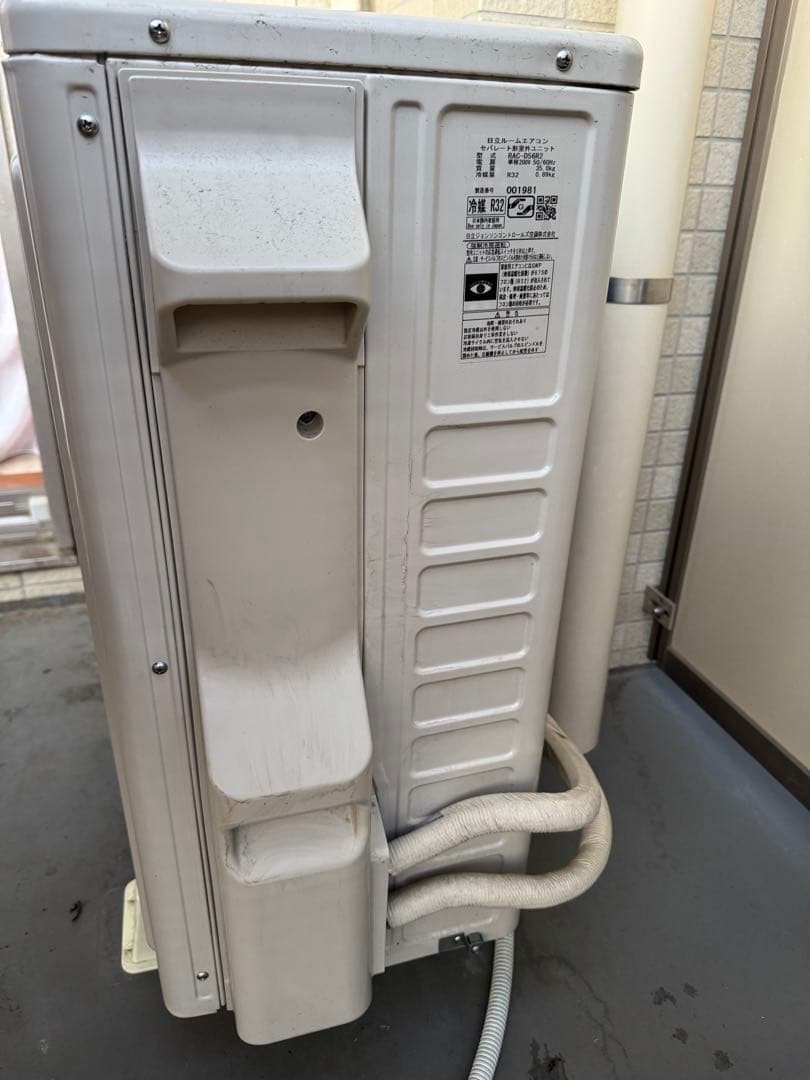 日立 RAS-D56R2 エアコン本体 18畳用