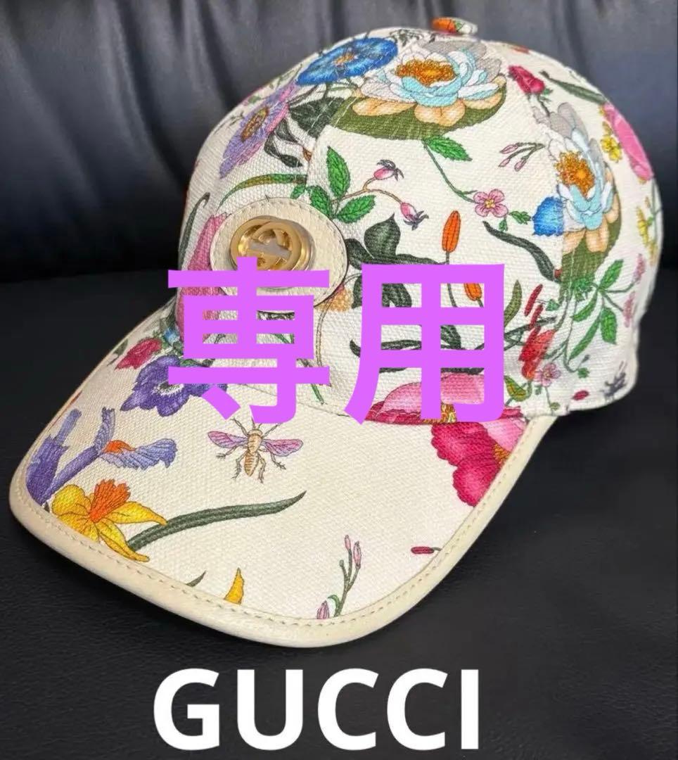 GUCCI フラワープリント ベースボールキャップ