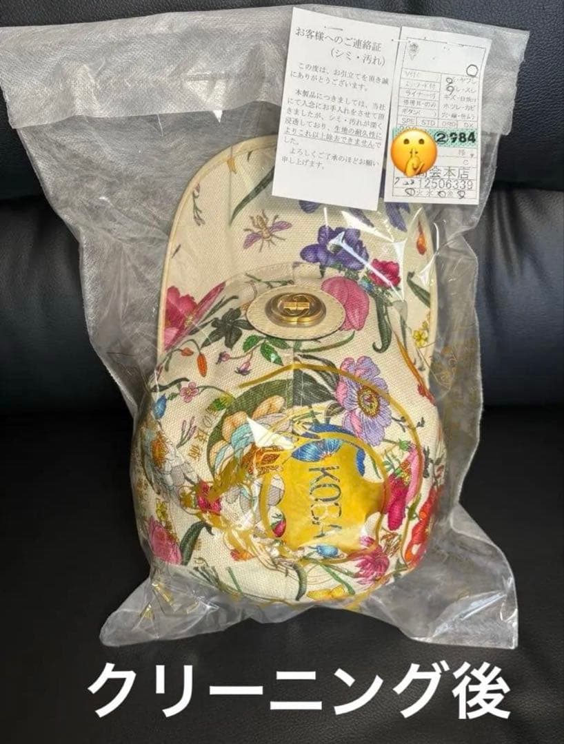 GUCCI フラワープリント ベースボールキャップ
