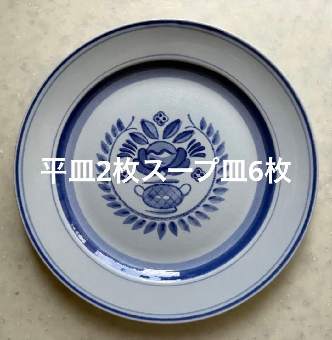 アラビア平皿２枚スープ皿6枚