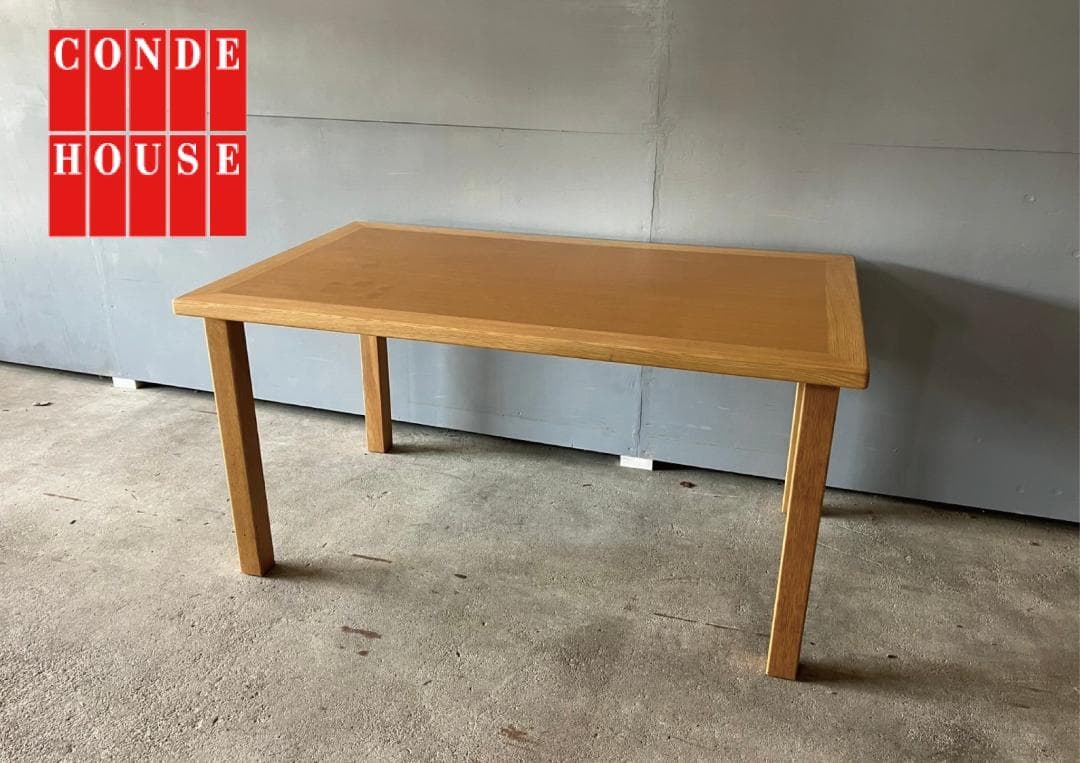 『CONDEHOUSE』カンディハウス ダイニングテーブル リビングテーブル