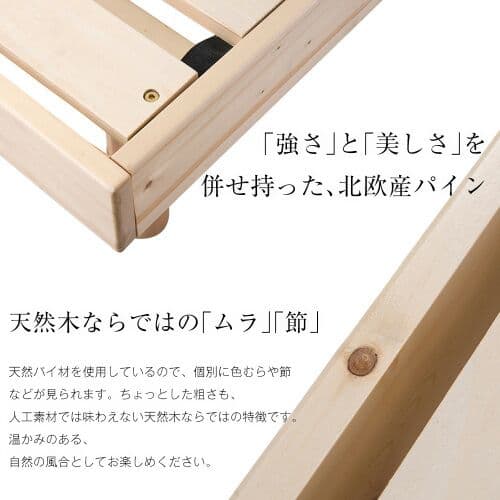 ベッド ゼミダブル　天然パイン材 ゼミダブルベッド 木製 すのこベッド