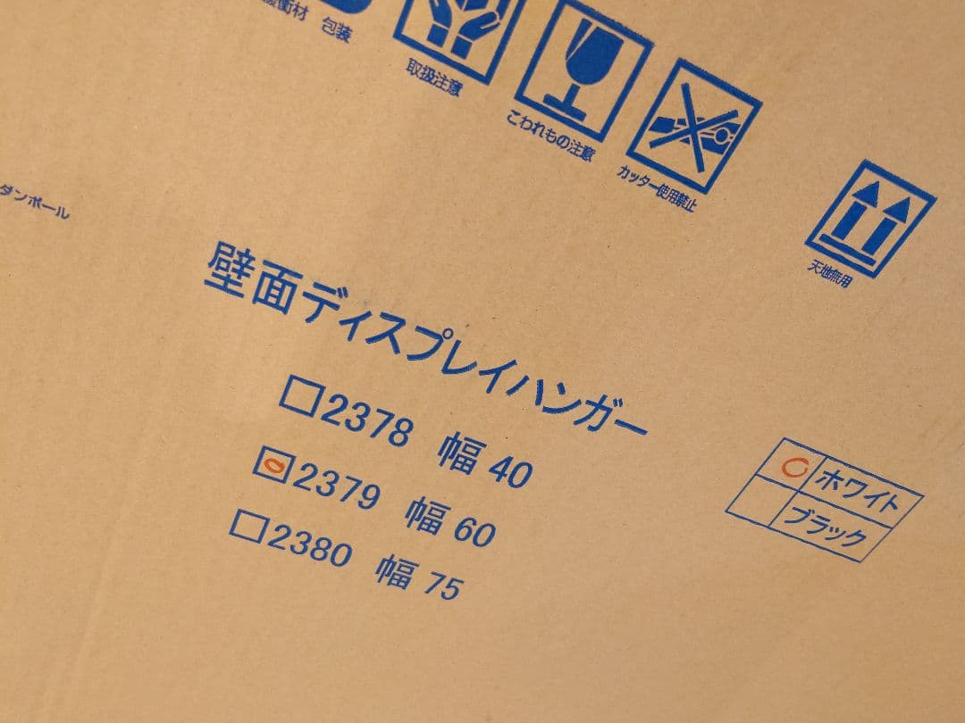 壁面ディスプレイハンガー WHITE つっぱり 収納 ウォールハンガー