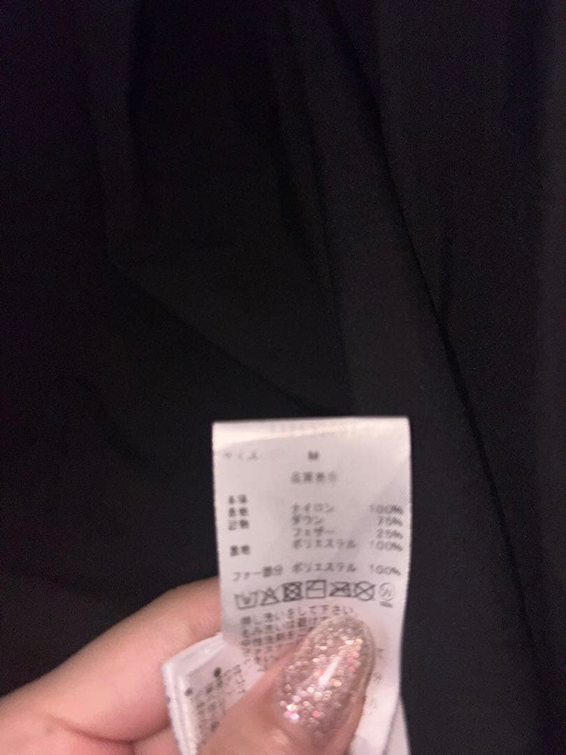 ダーリッチ ダウンコート M