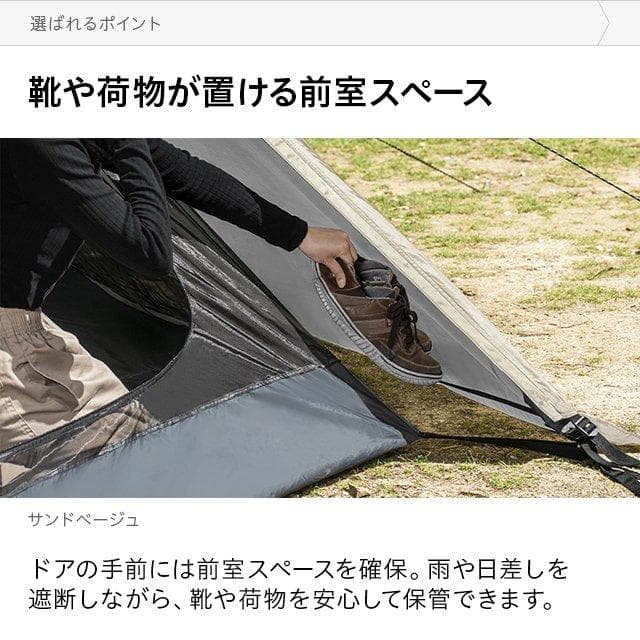 ワンポールテント 軽量 UVカット インナーメッシュ スチール ブラウン