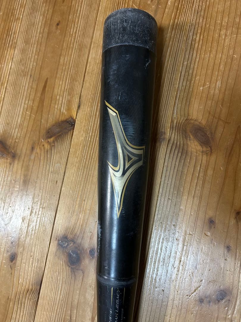 レガシー　80cm【値下げ】