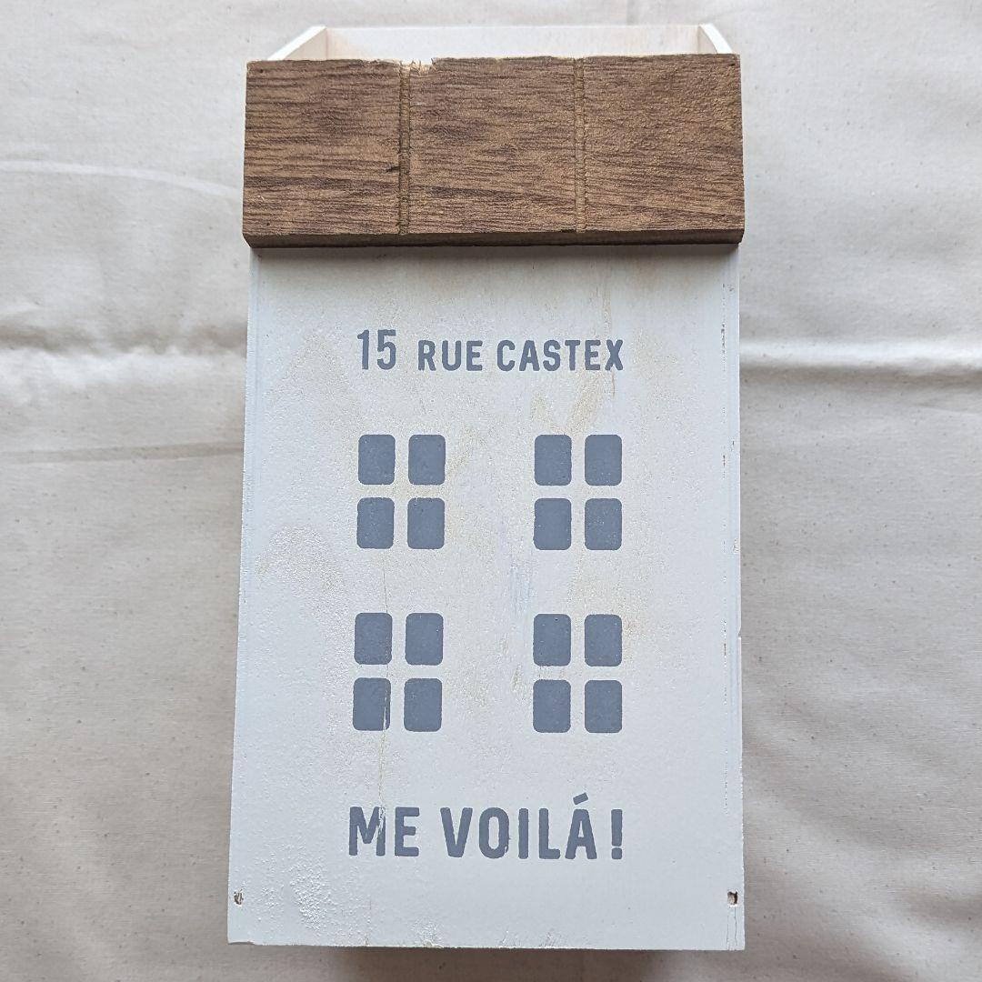 サリュ(Salut！)　おうちシリーズセット+バードハウス(未使用)