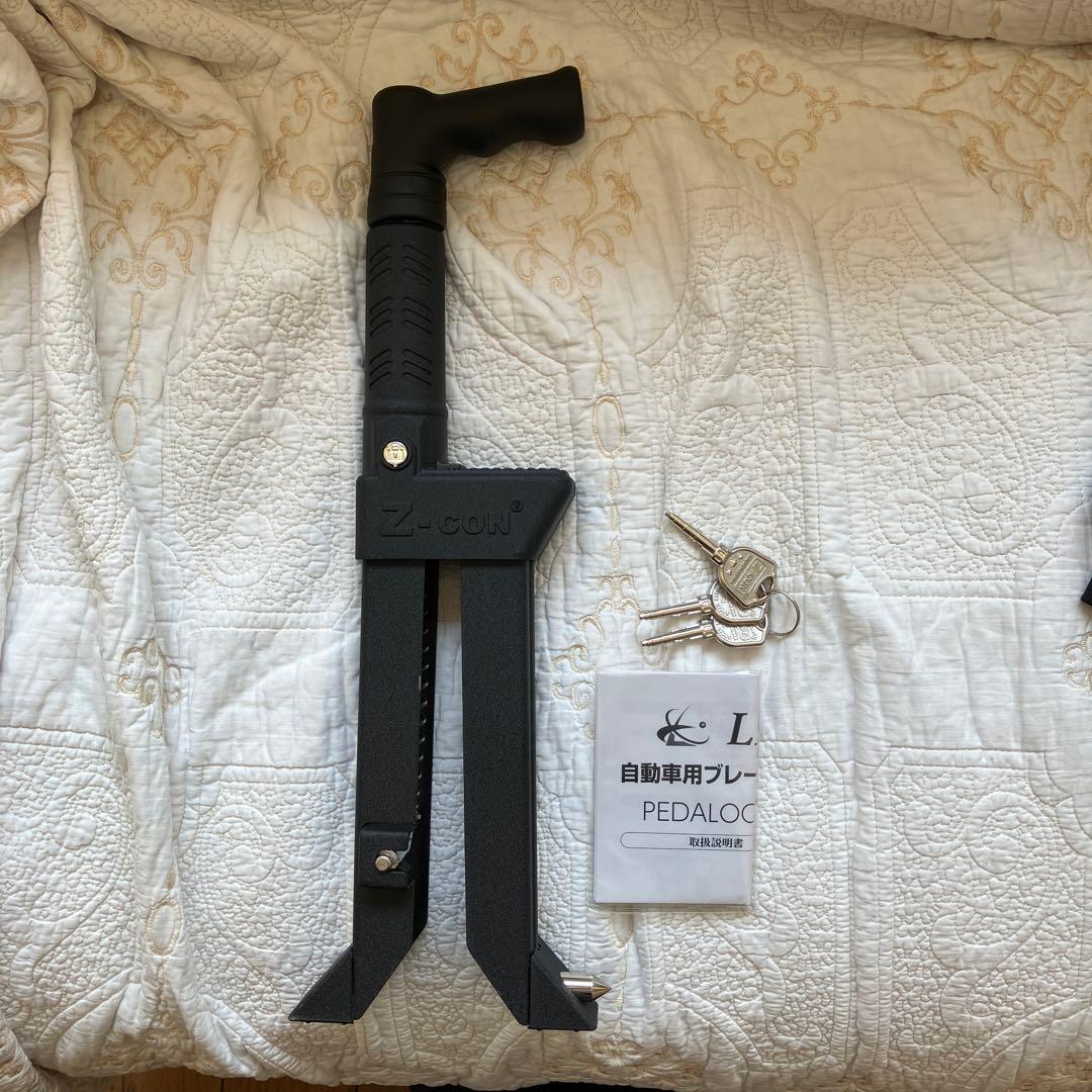 LESTA ペダルロック 盗難防止 車 LST-P15
