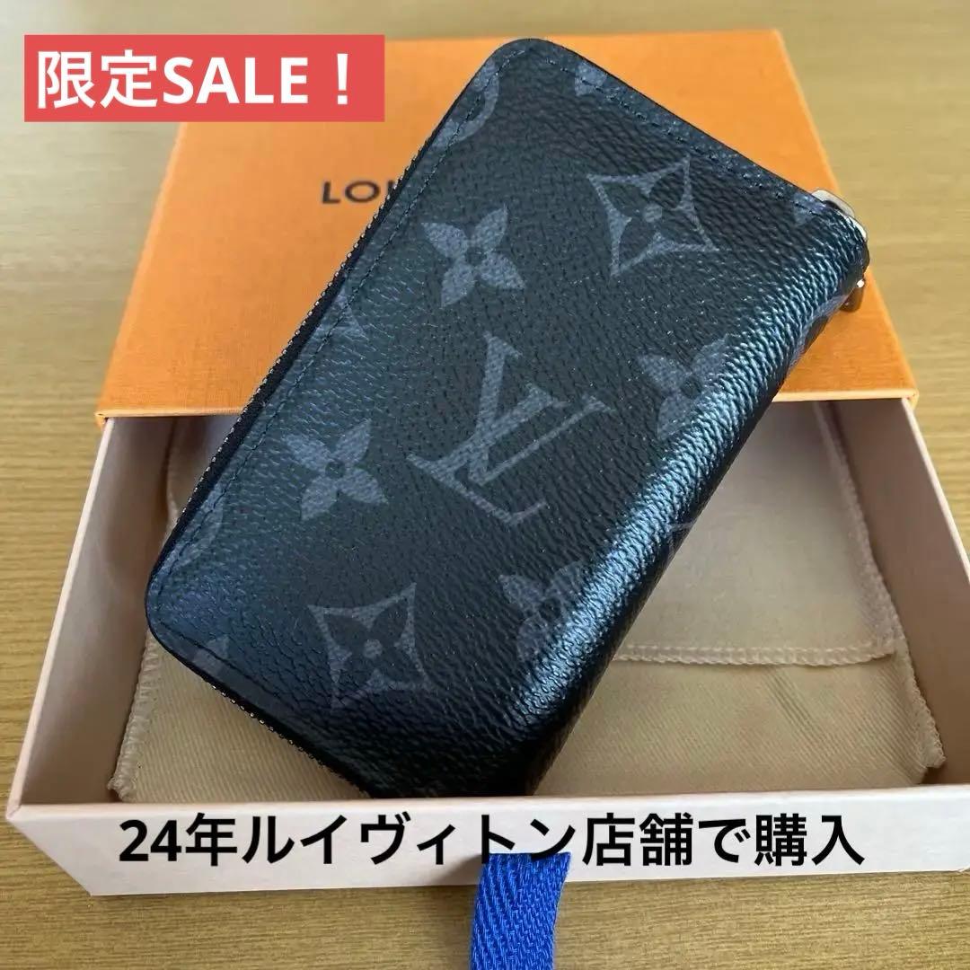 ルイヴィトン エクリプス ジッピー パース ヴェルティカル M81662