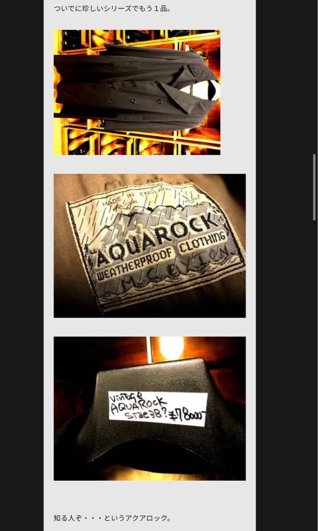 L*e様 40s 50s AQUAROCK レインコート ネイビー XL相当　イ