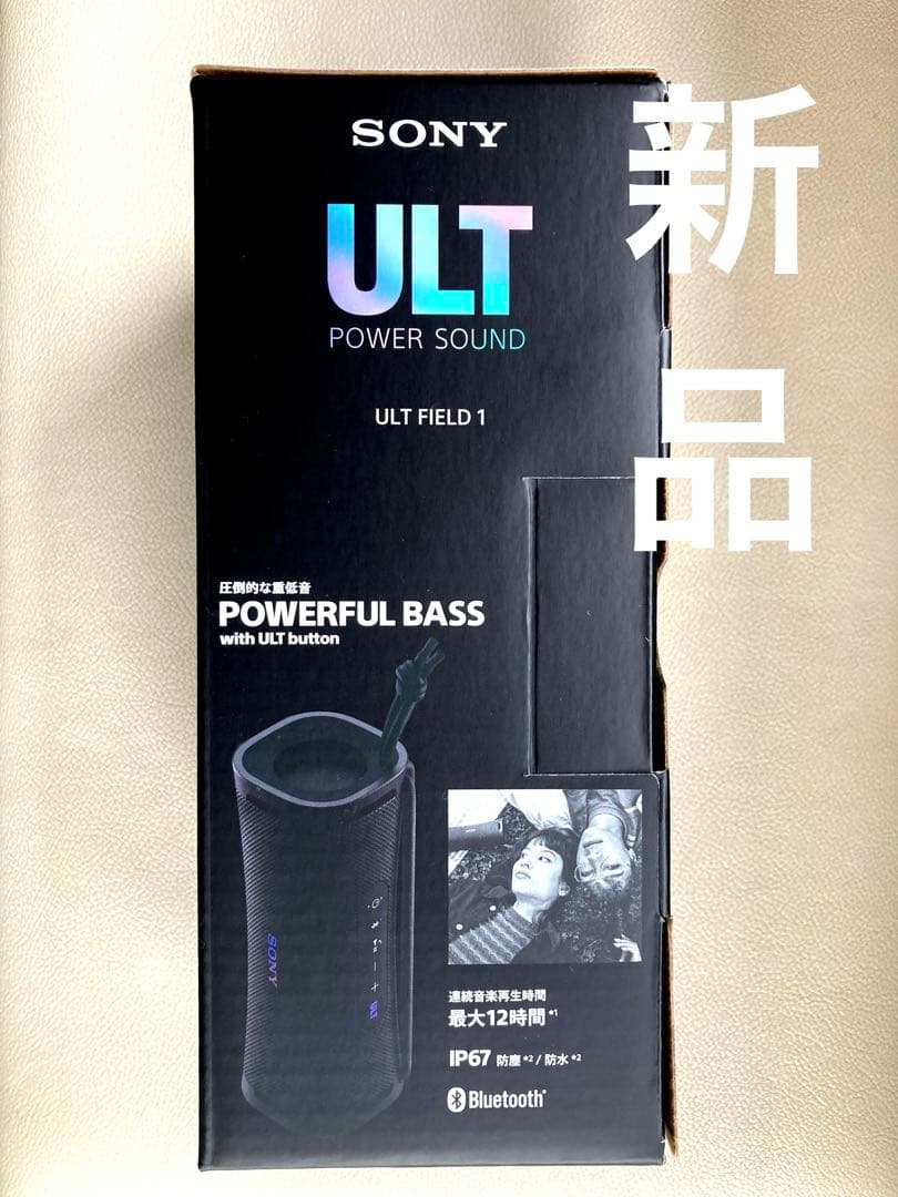 SONY ULT FIELD 1 ワイヤレススピーカー　【開封のみ！】