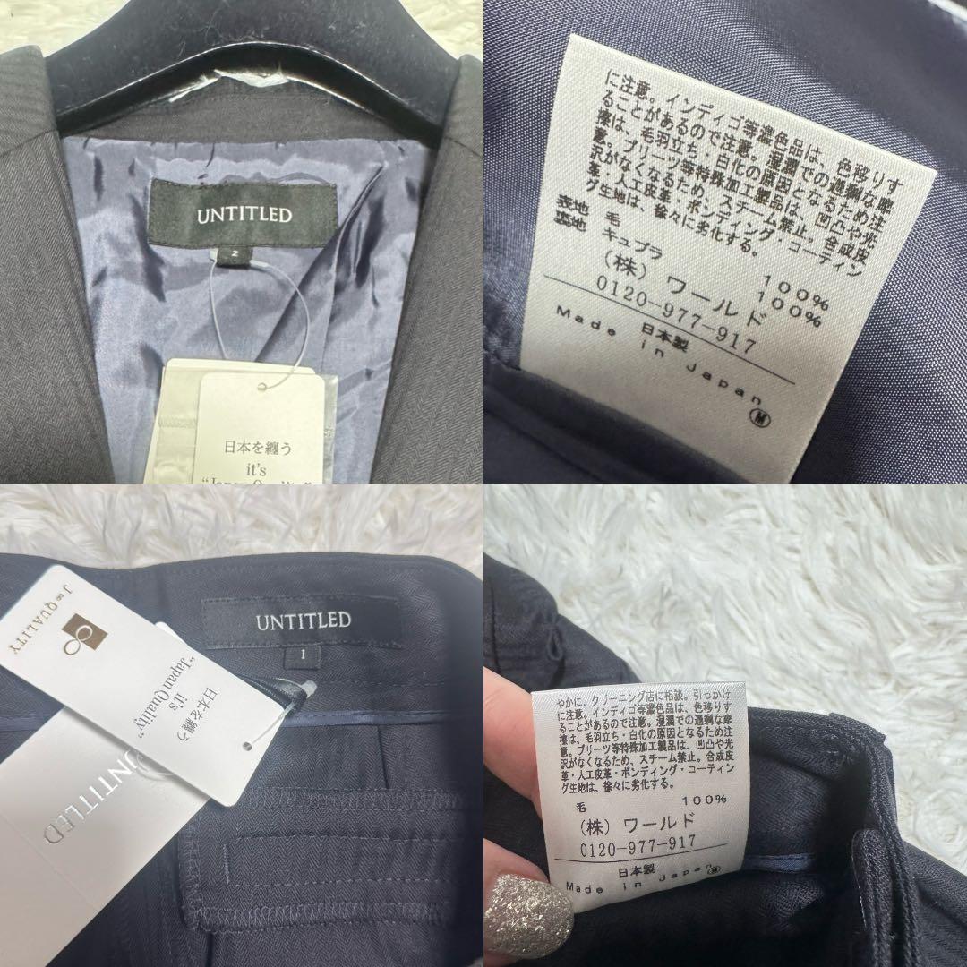 新品 UNTITLED ストライプパンツ スーツ セットアップ ネイビー ウール