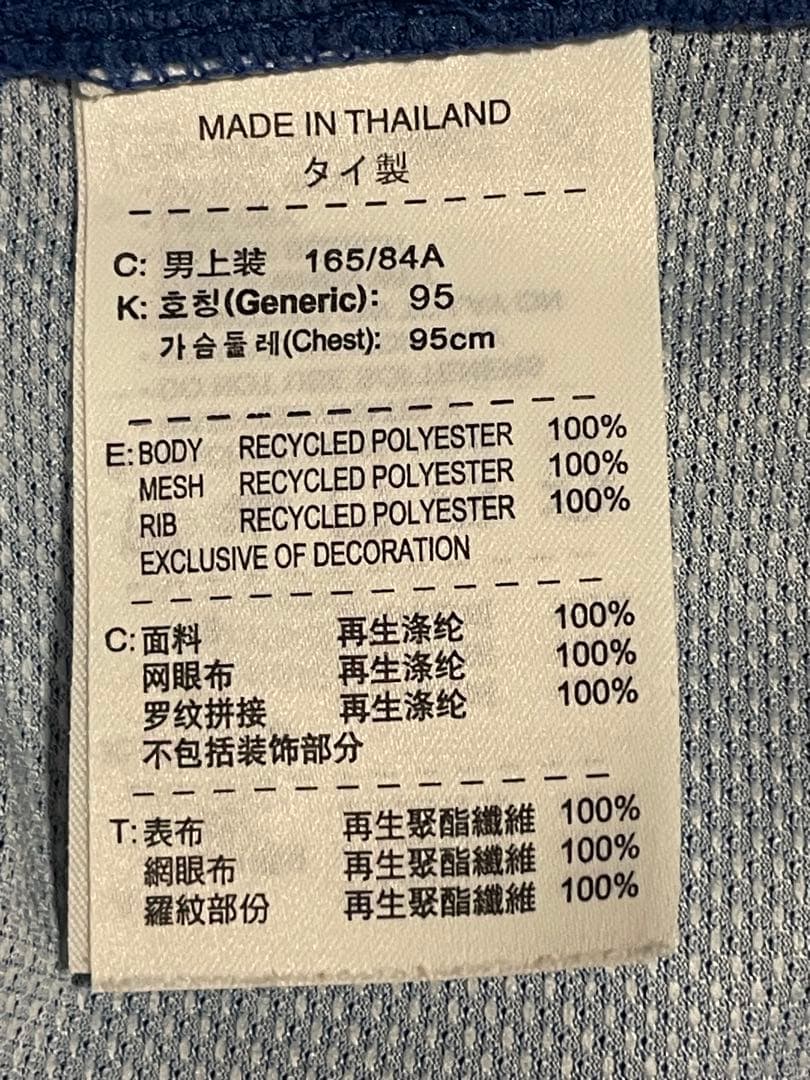 【正規品】バルセロナ　10/11ホームレプリカ長袖