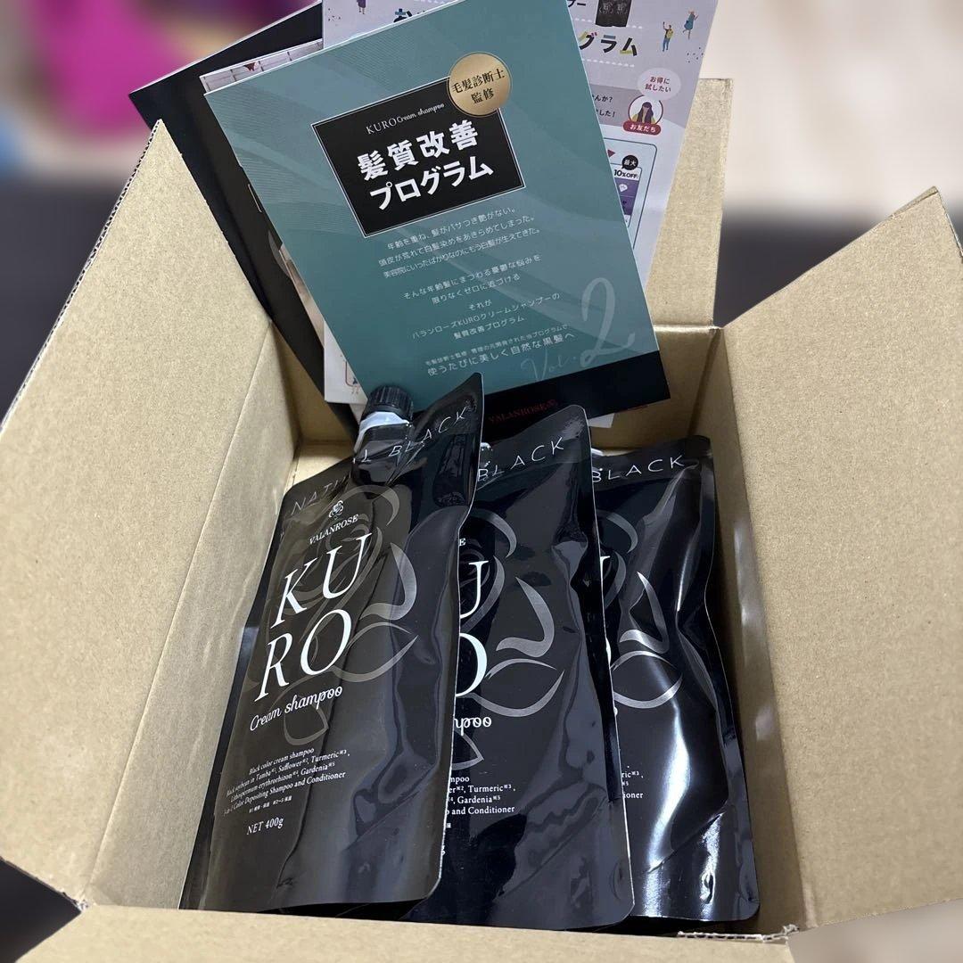 (送料無料)VALANROSE KURO Creamshampoo 400gX3