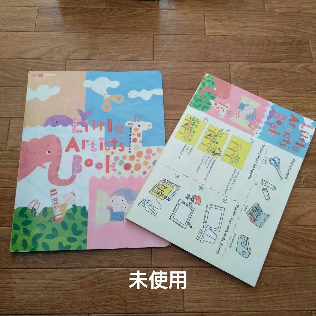 ワールドワイドキッズ　1〜6（価格交渉可能）