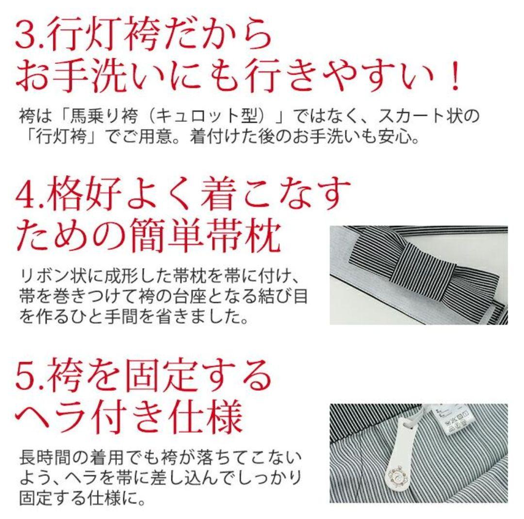 卒業式　袴　男の子　145cm