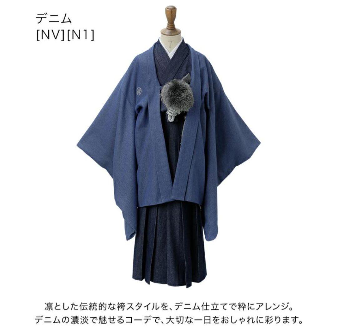 卒業式　袴　男の子　145cm