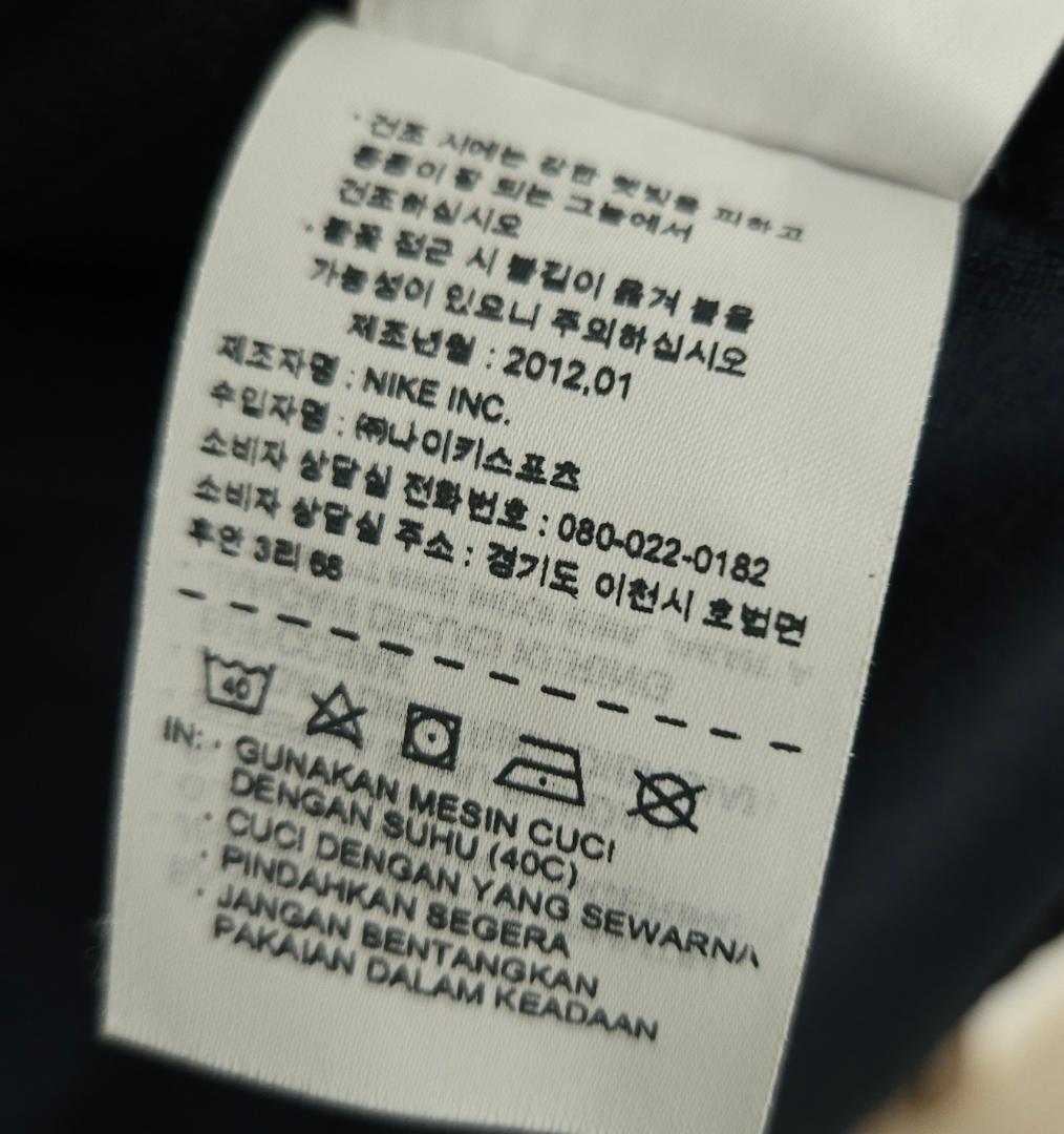 ナイキ フランス代表チーム レインジャケット