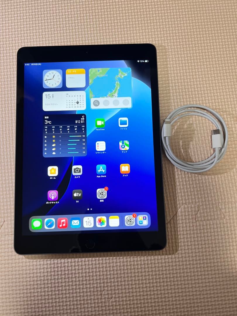 SIMロック解除済み iPad 7th Gen 128GB Space Gray