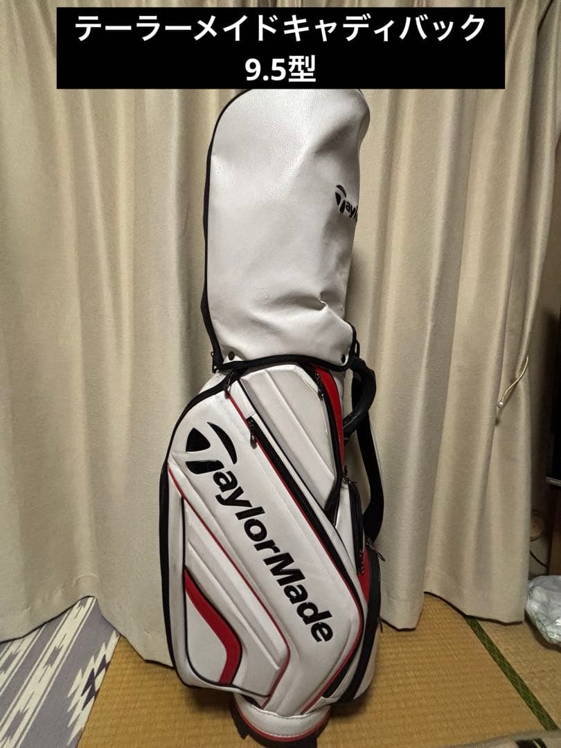 TaylorMade キャディバッグ ホワイト/レッド9.5型