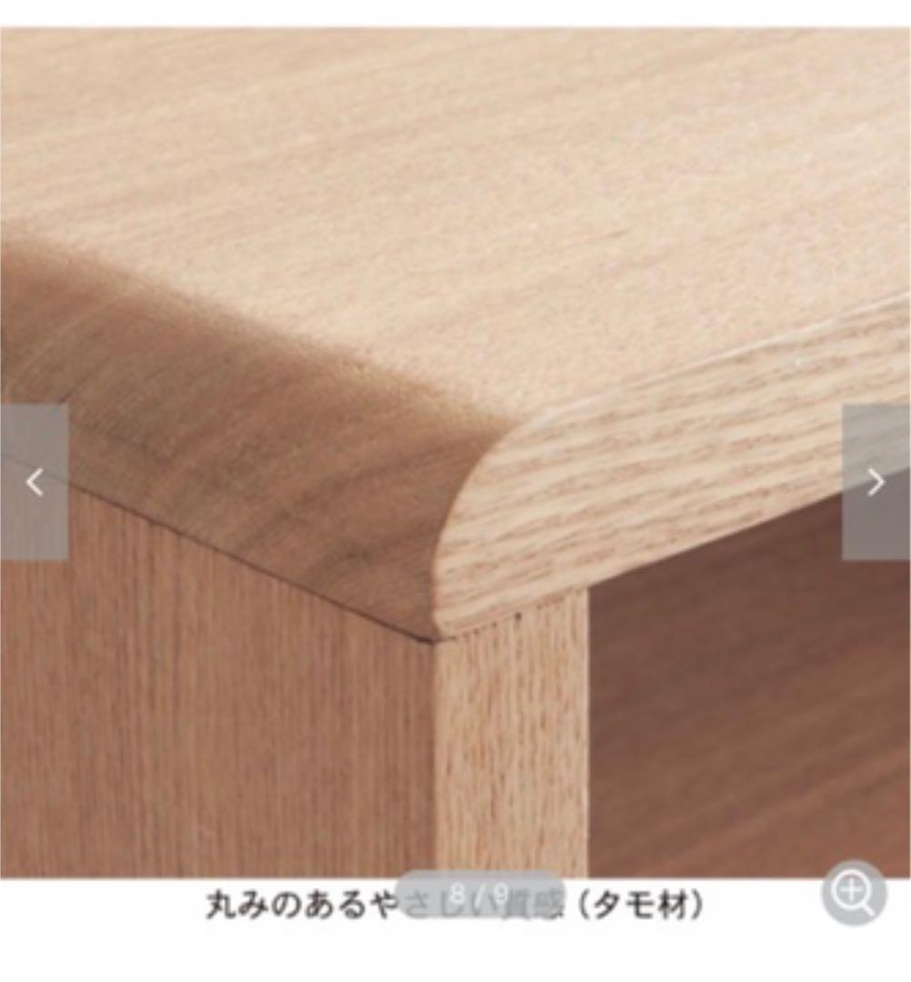 ベルメゾン　天然木の変形コーナーテレビボード テレビ台