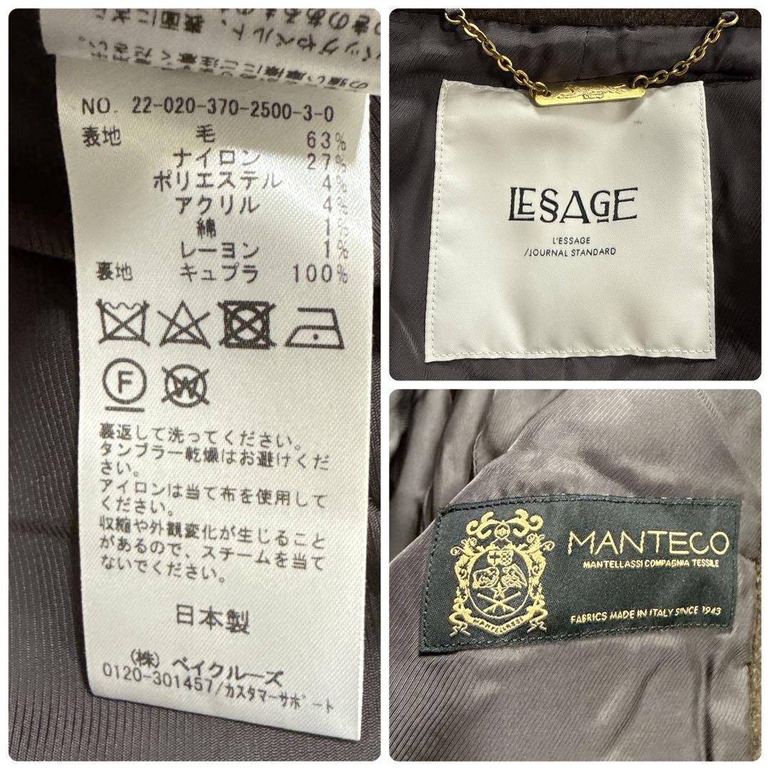 ジャーナルスタンダード レサージュ MANTECO トップビーバースタンドコート