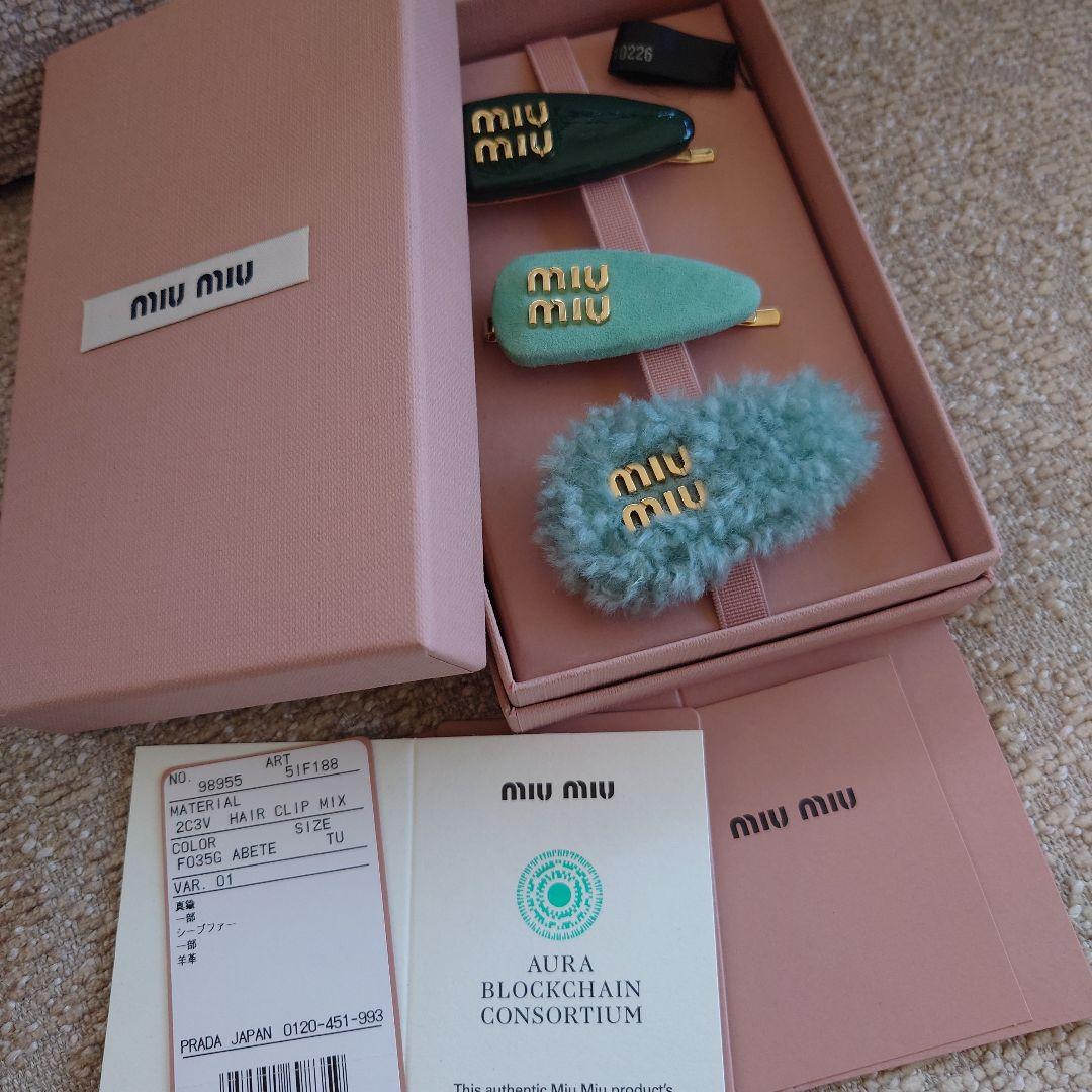 ミュウミュウ　新品正規品　レザー☓スエード☓シアリング　ヘアークリップセット
