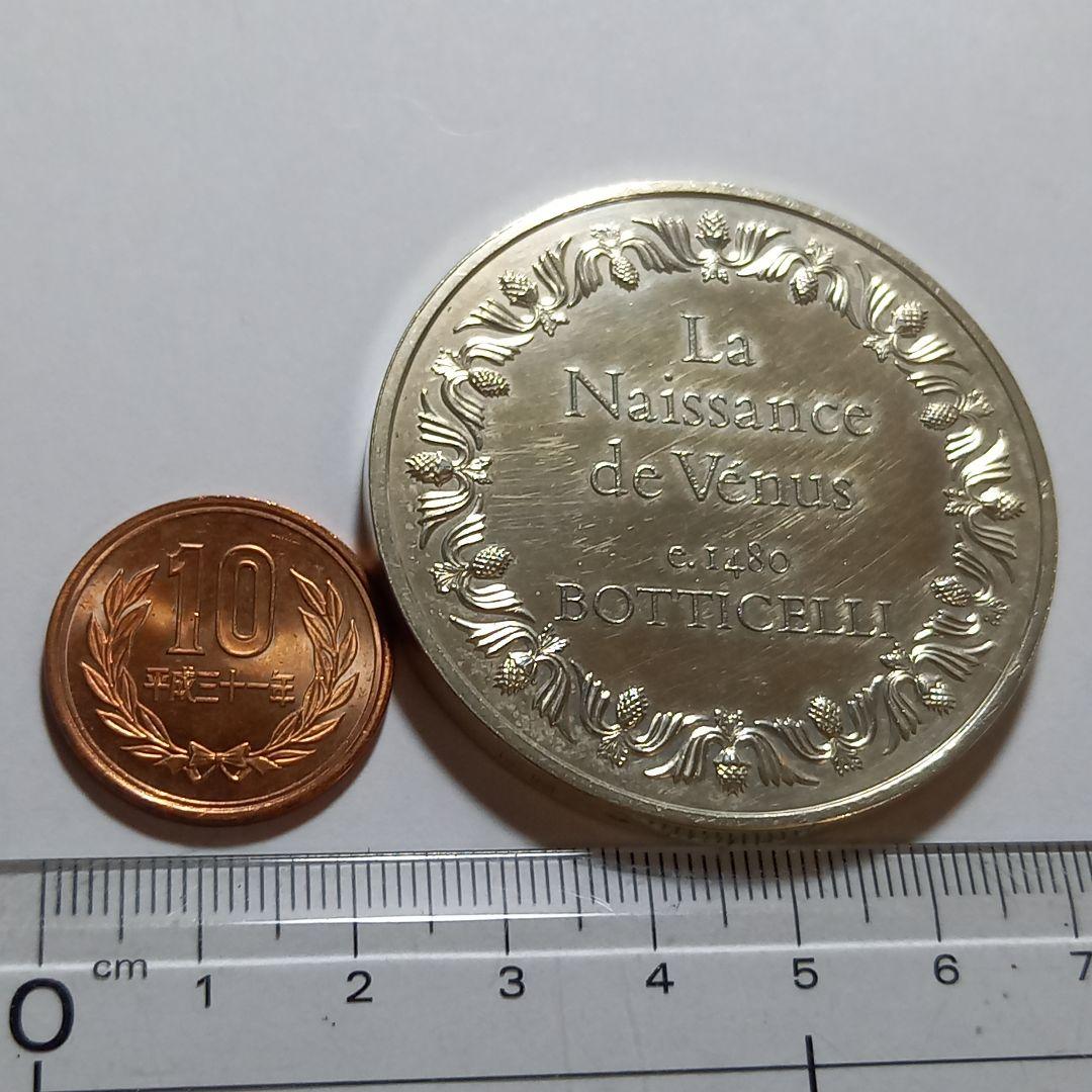 銀塊 純銀 メダル ミロのヴィーナス 誕生 銀メダル
