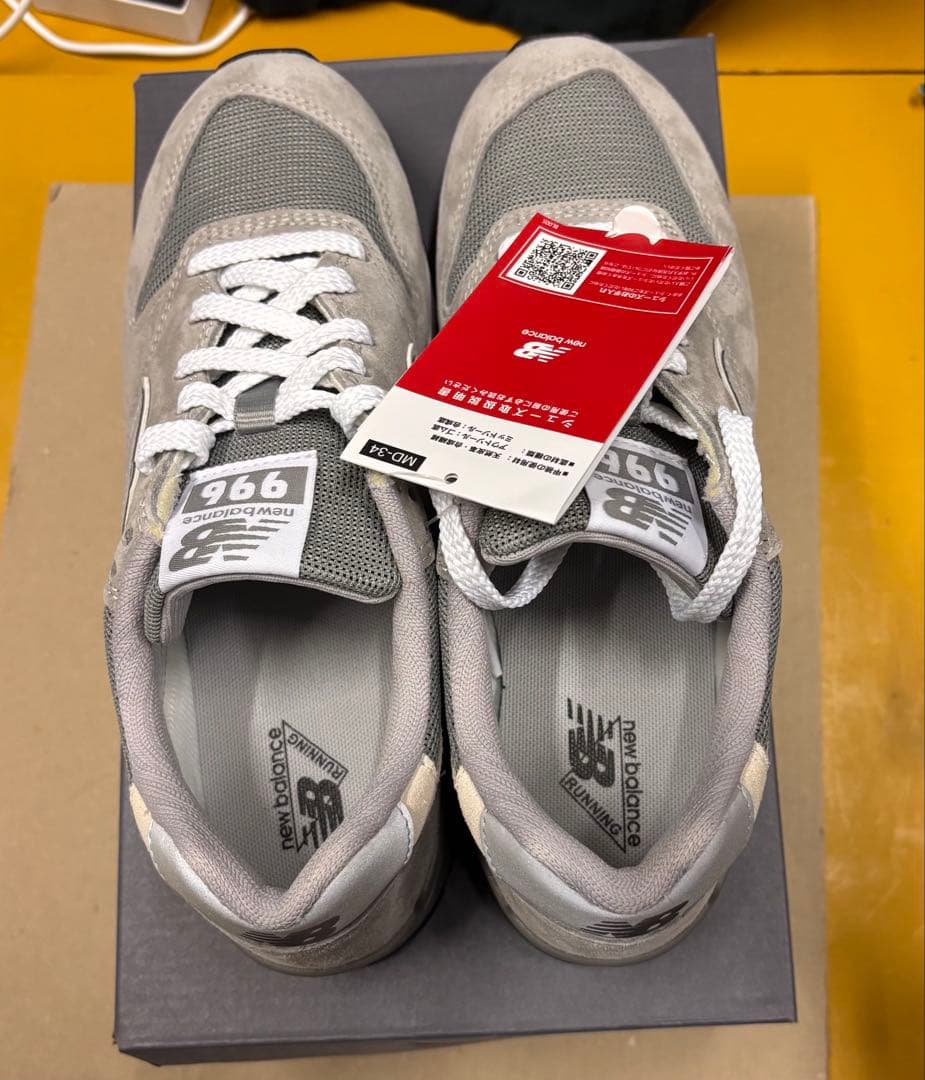 NEW BALANCE CM996 GR2 25cm ニューバランス グレー色
