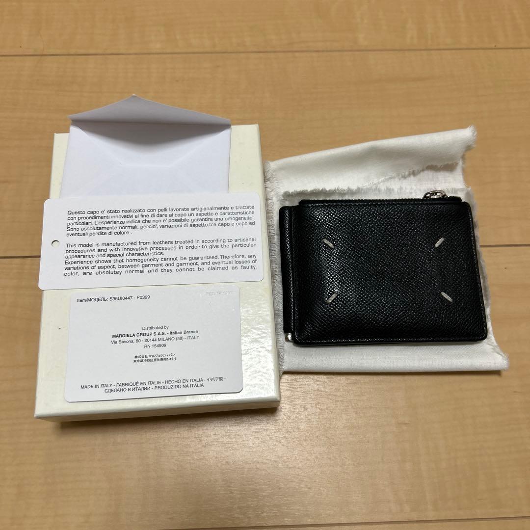 Maison Margiela マネークリップ　革