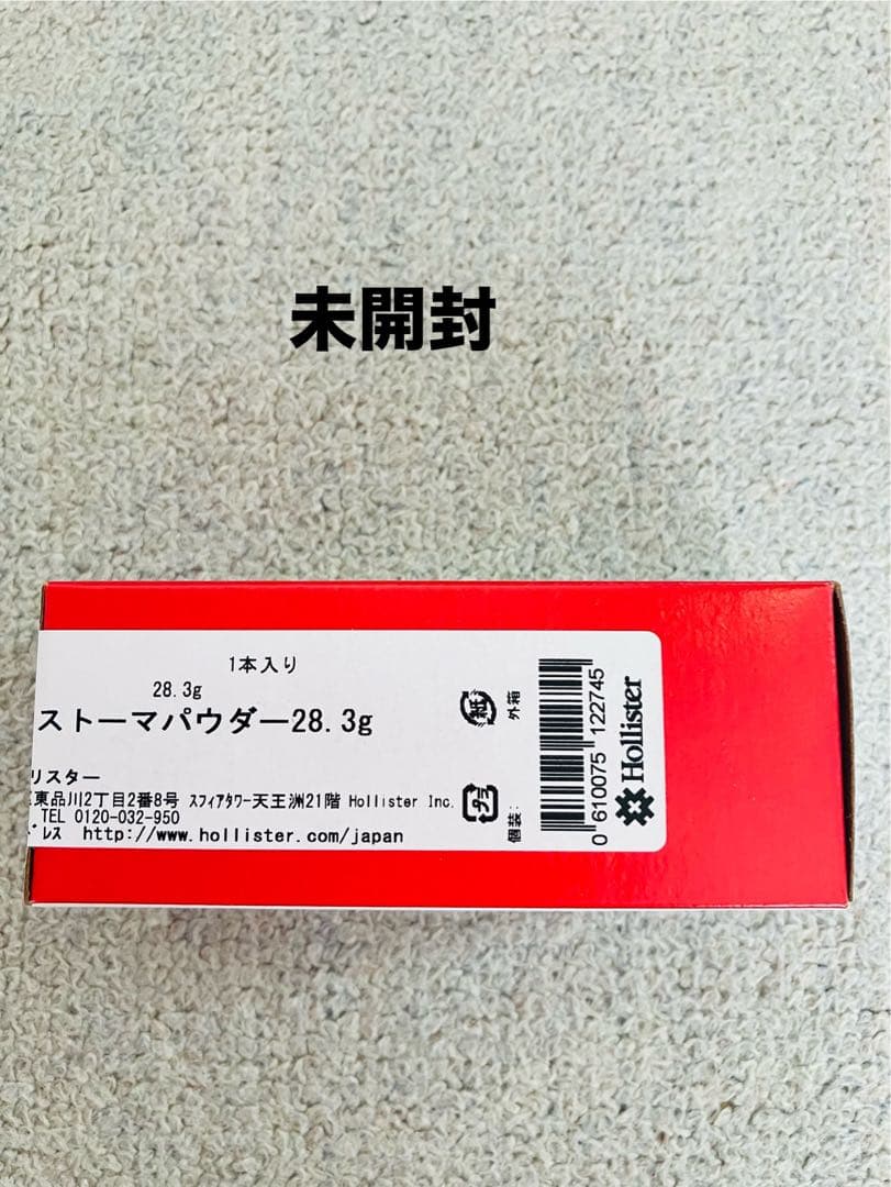 値下げしました！ノバライフ1フィットマキシ　 25mmプレカット透明