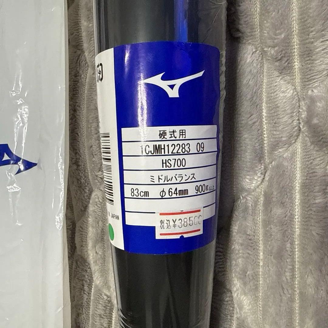 ミズノ V-KONG 02 硬式バット 83cm 900g