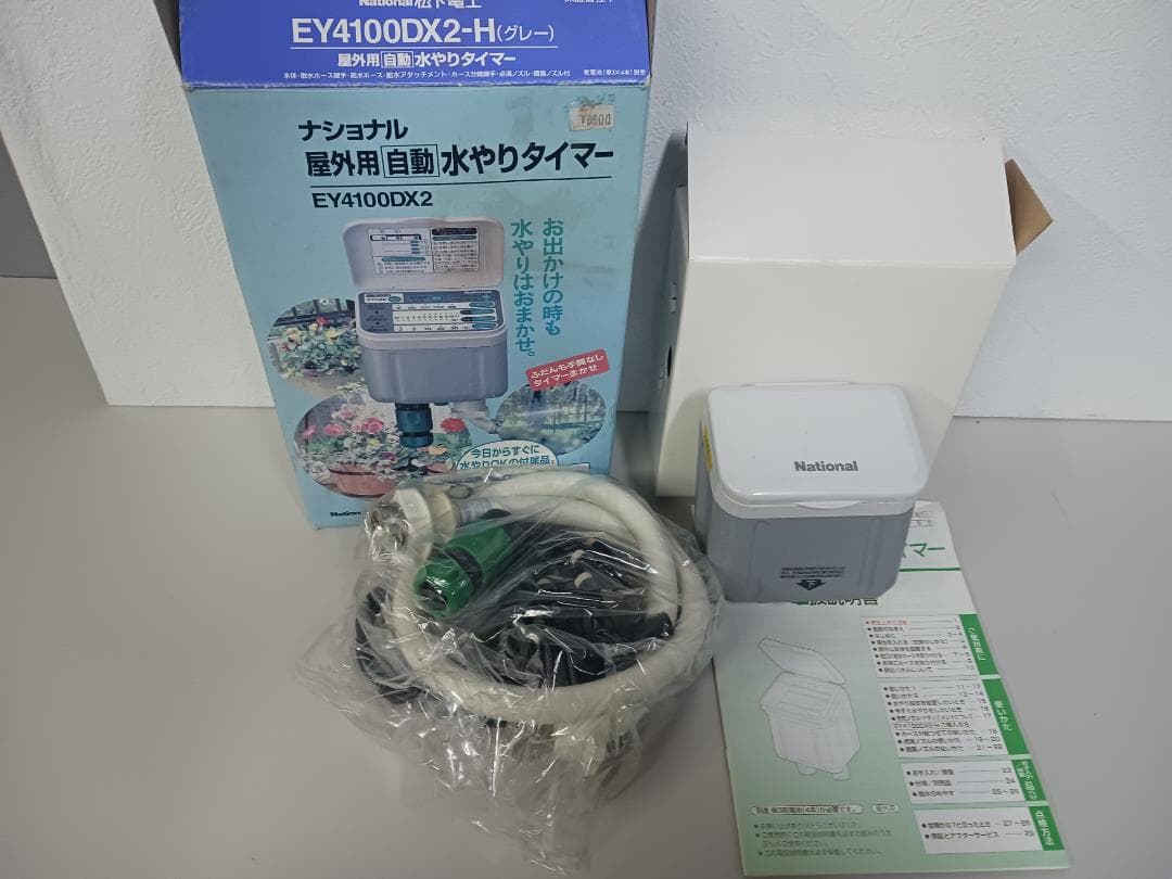 ナショナル屋外用自動水やりタイマー 新品未使用品 箱有 取扱説明書付き K4