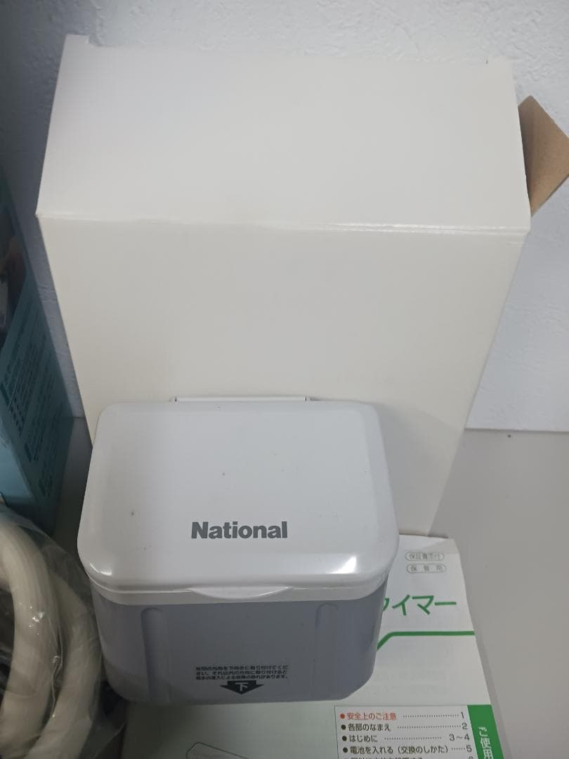 ナショナル屋外用自動水やりタイマー 新品未使用品 箱有 取扱説明書付き K4