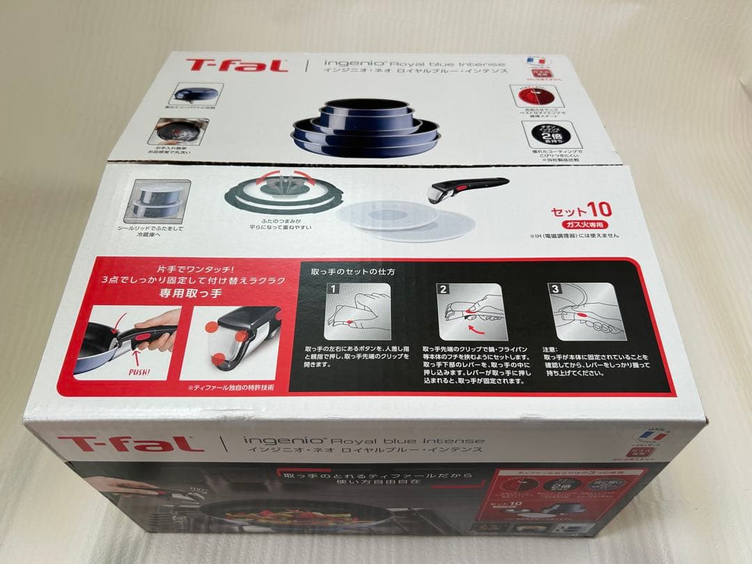 調理器具 T-fal ingenio  blue Intense